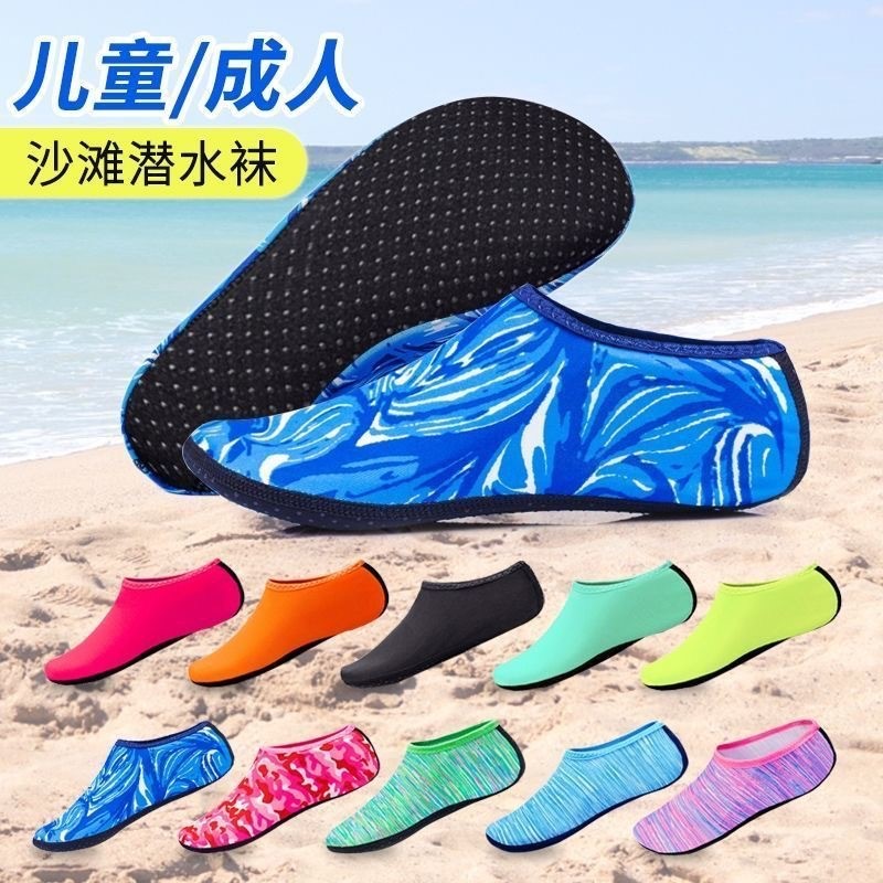 Men Shoes Must Have - Scarpe da acqua da uomo per