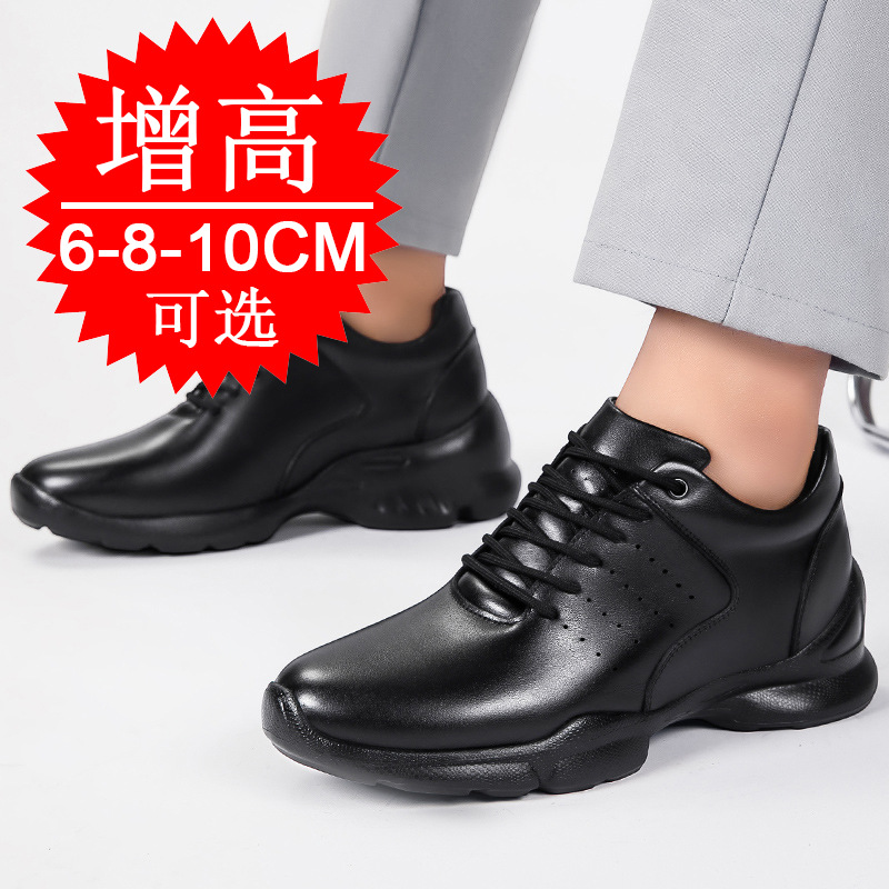 Scarpe da uomo con rialzo invi - Men'S Shoes To Increase Height recensione e prezzo